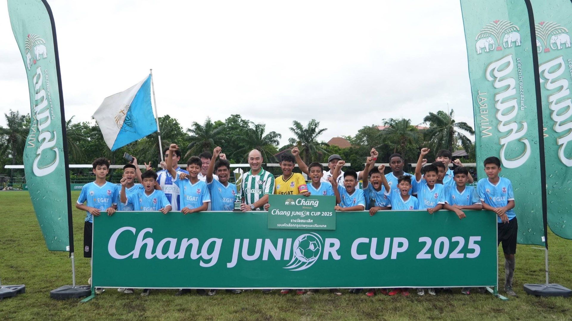 สโมสรราชนาวี เอฟซี “Chang Junior Cup 2025”