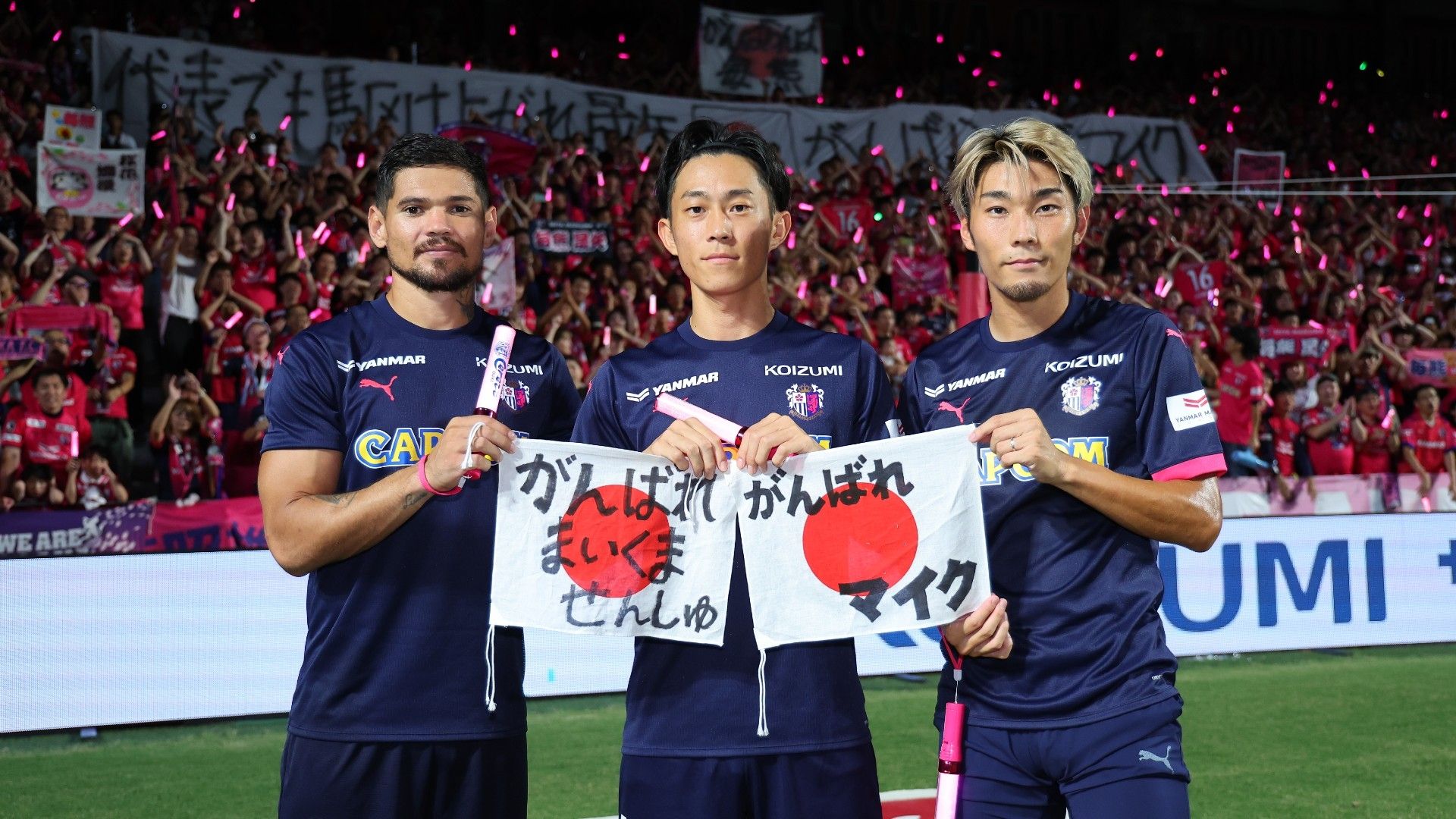 2023-10-11-cerezo-maikuma