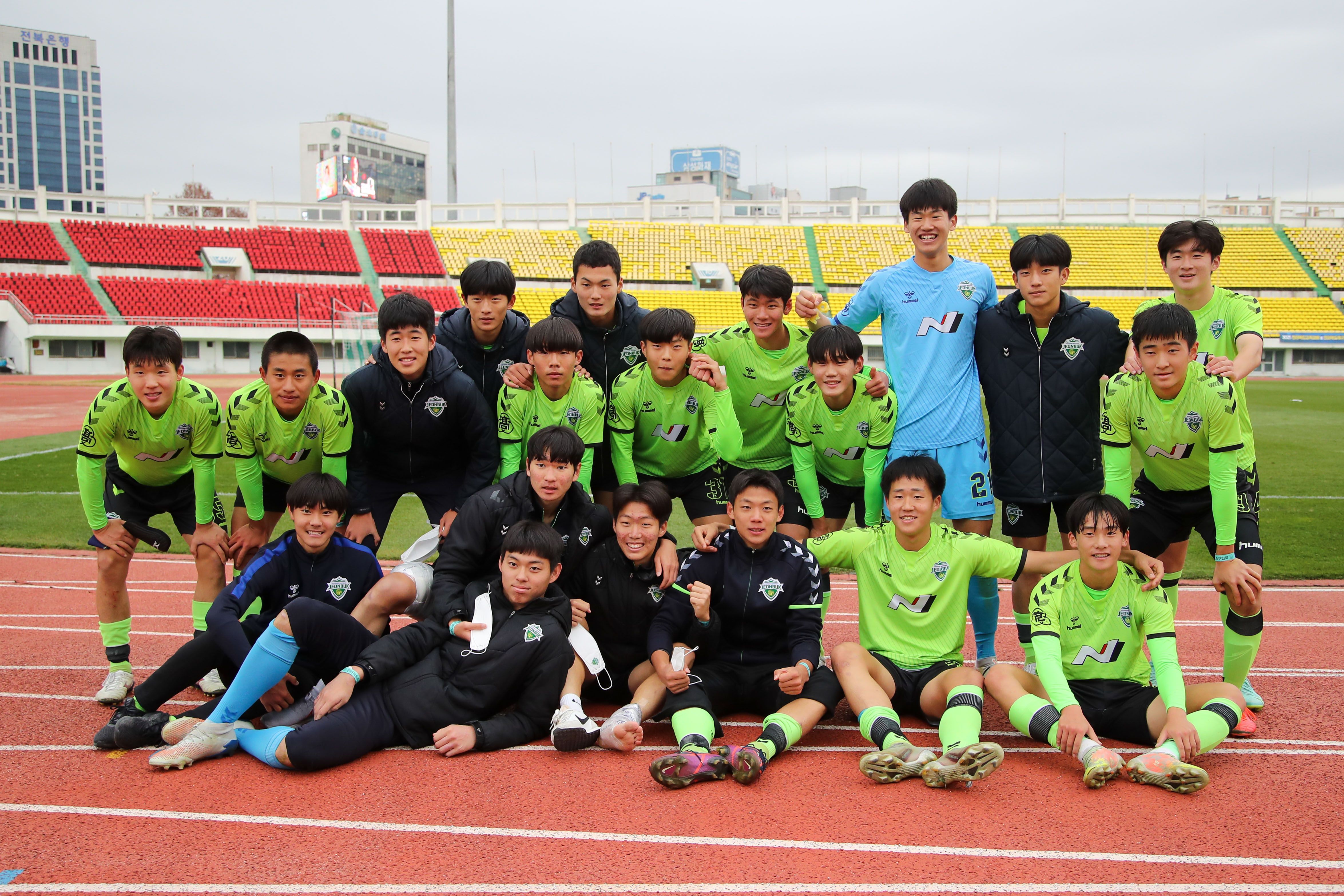 전북 현대 U-18 선수단 우승
