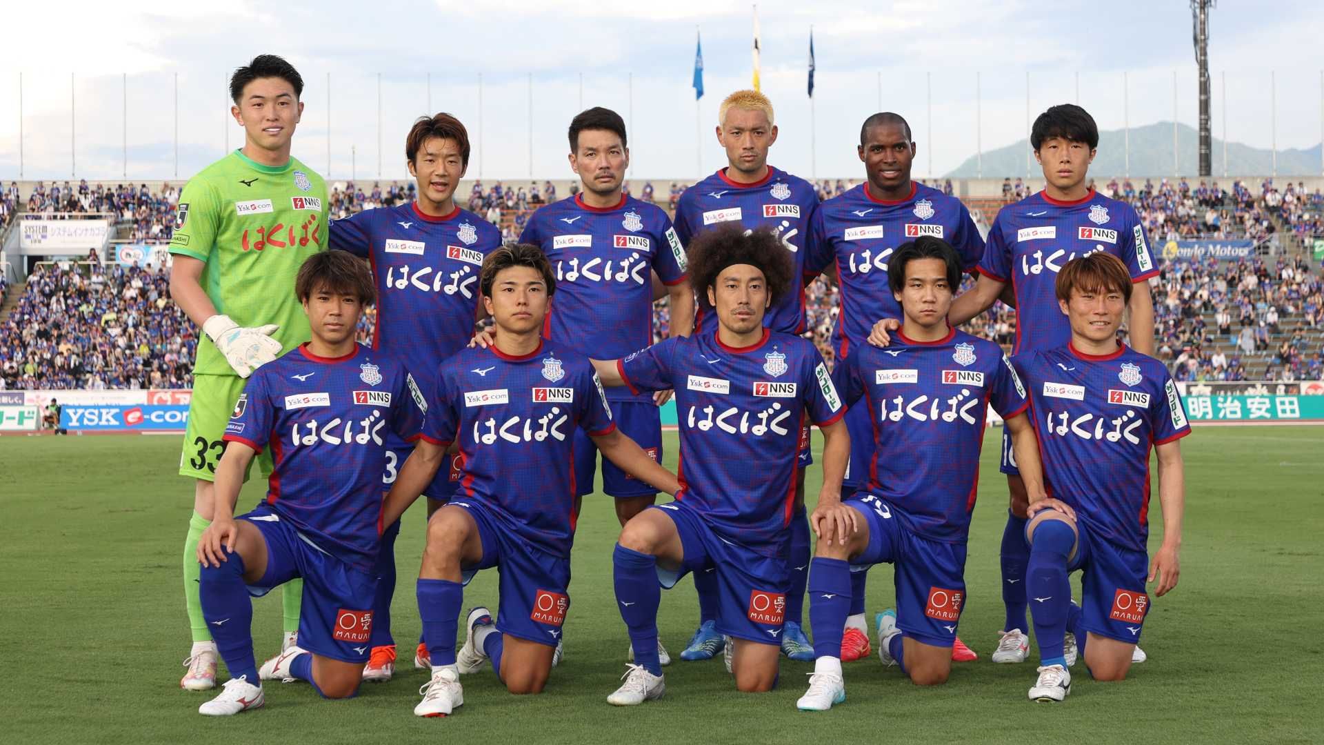 kofu