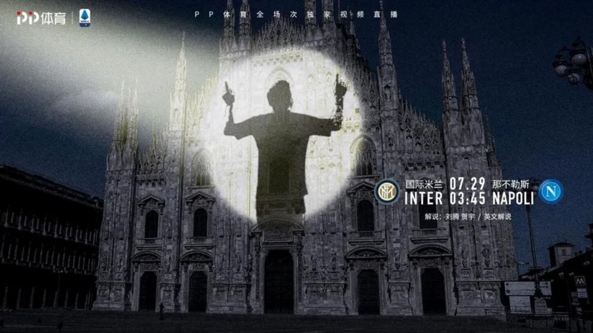 Messi Duomo Milano