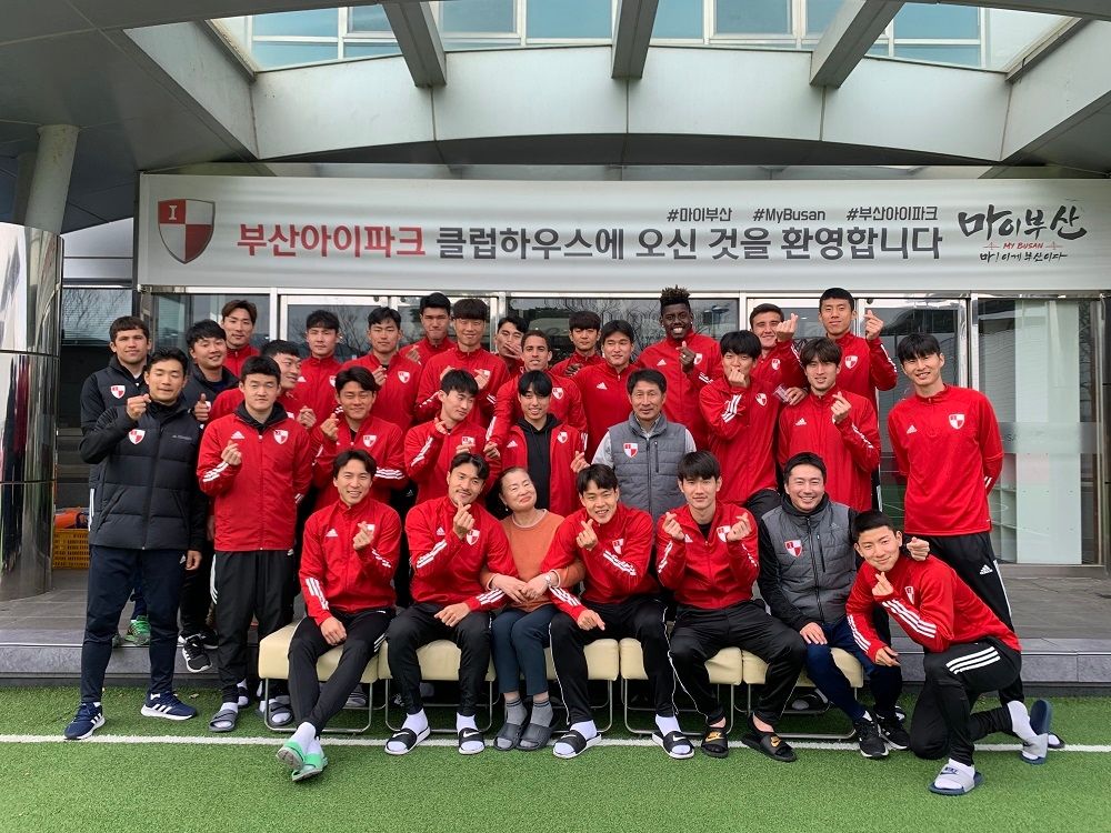 부산 특별한 은퇴식