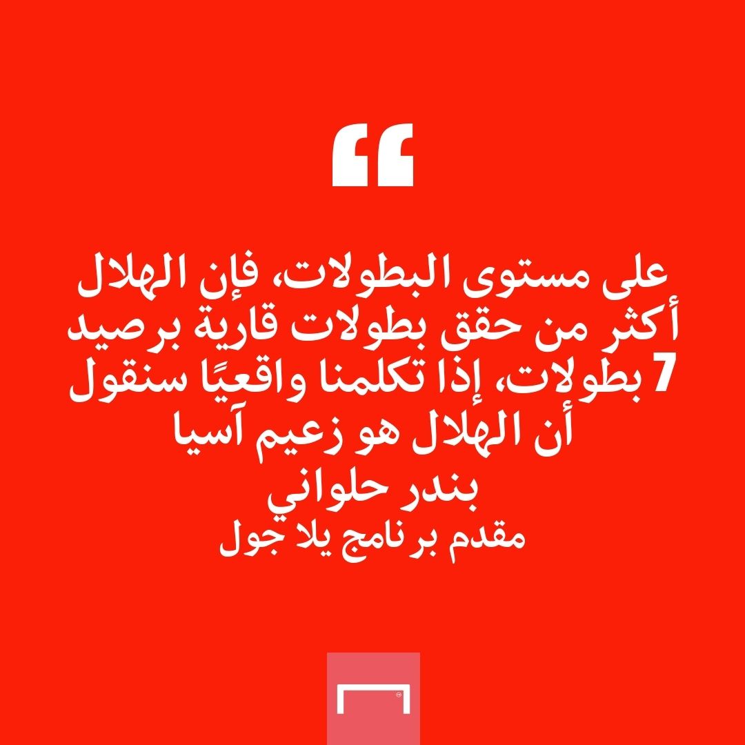 بندر حلواني