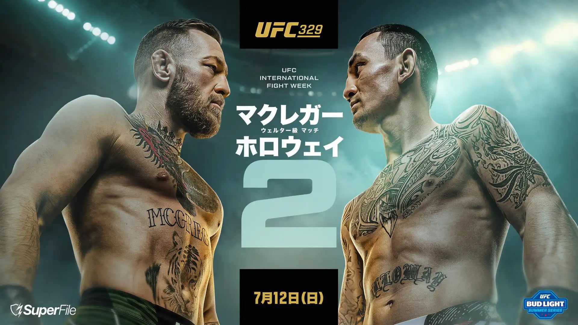 コナー・マクレガー UFC最新試合のテレビ放送・ネット配信予定 | Goal