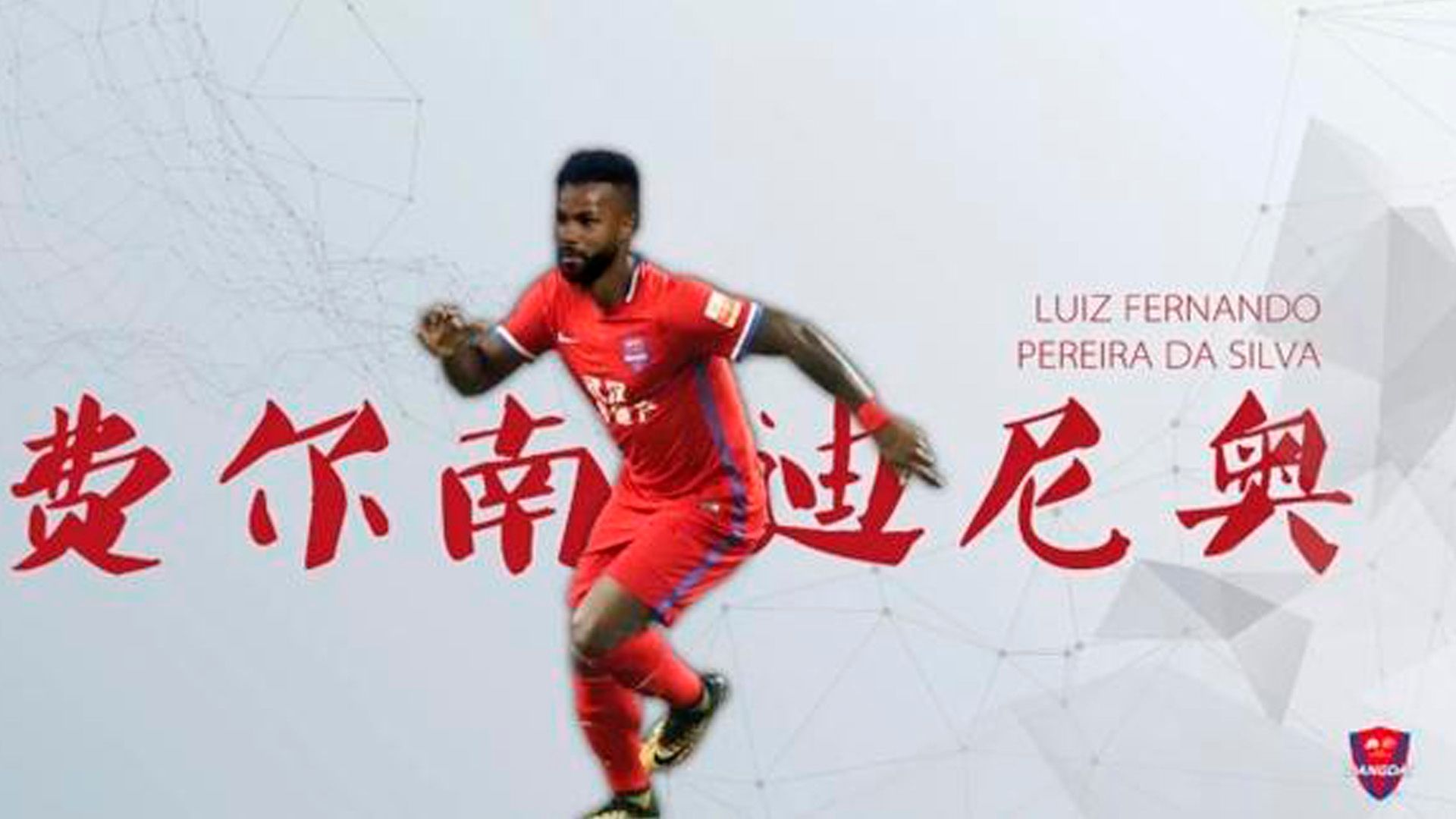 Fernandinho Chongqing Lifan anuncio 03 01 18