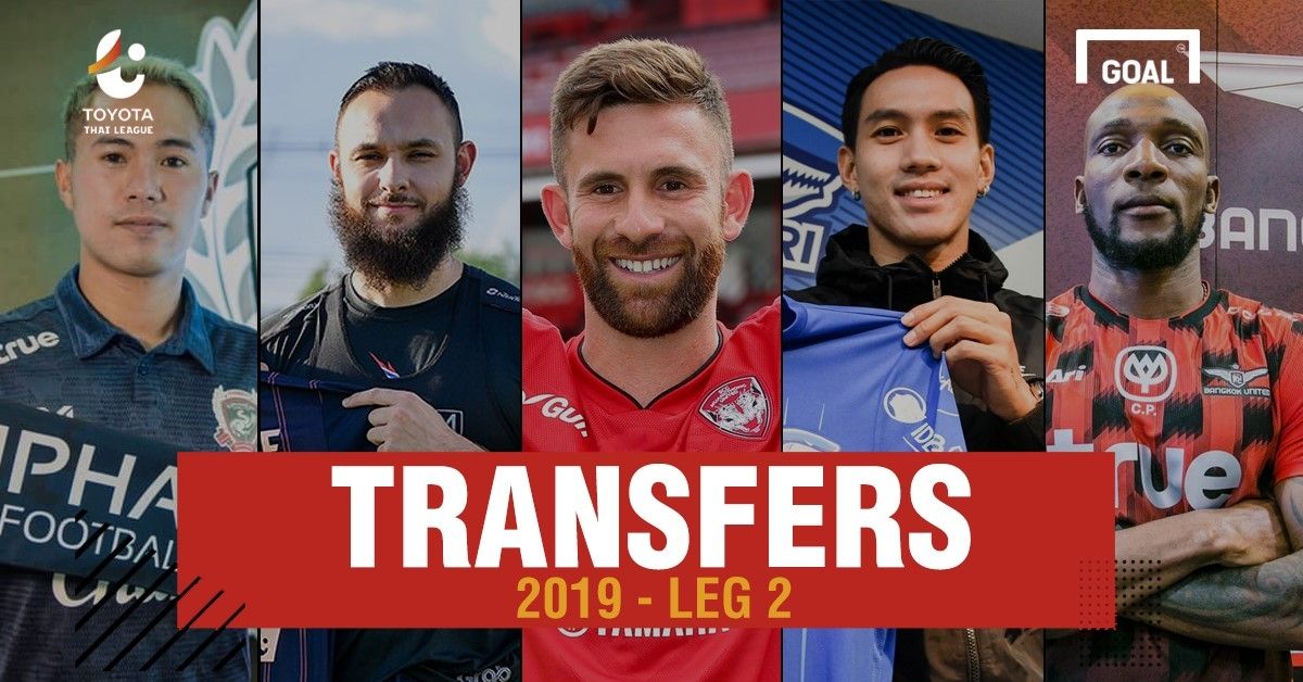 TTL Transfers : เกาะติดตลาดซื้อขายนักเตะ โตโยต้า ไทยลีก 2019 เลกสอง