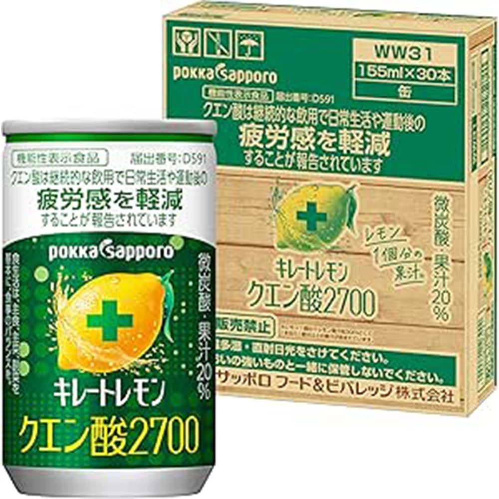 35 amazon smilesale 0124