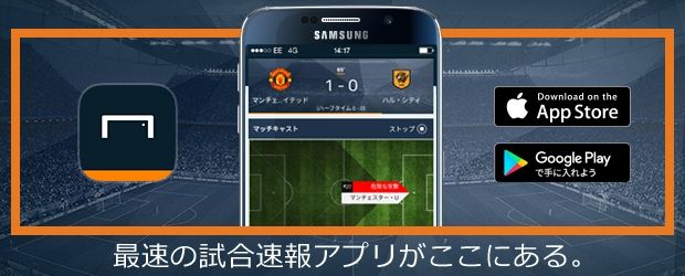 Goal-live-app-for-japan