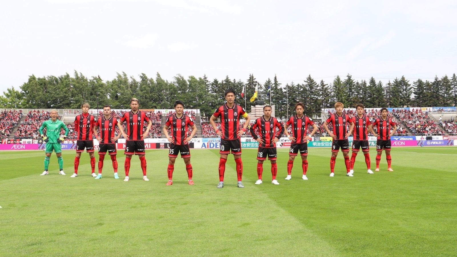 ซัปโปโร