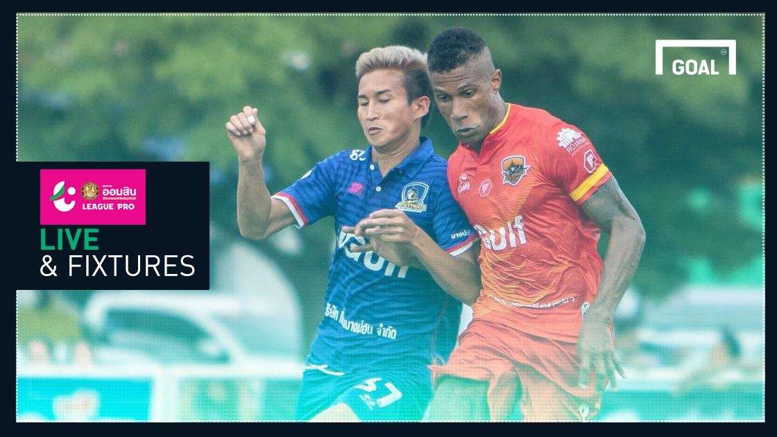 โปรแกรม ออมสิน ลีก โปร (T3) นัดที่ 21