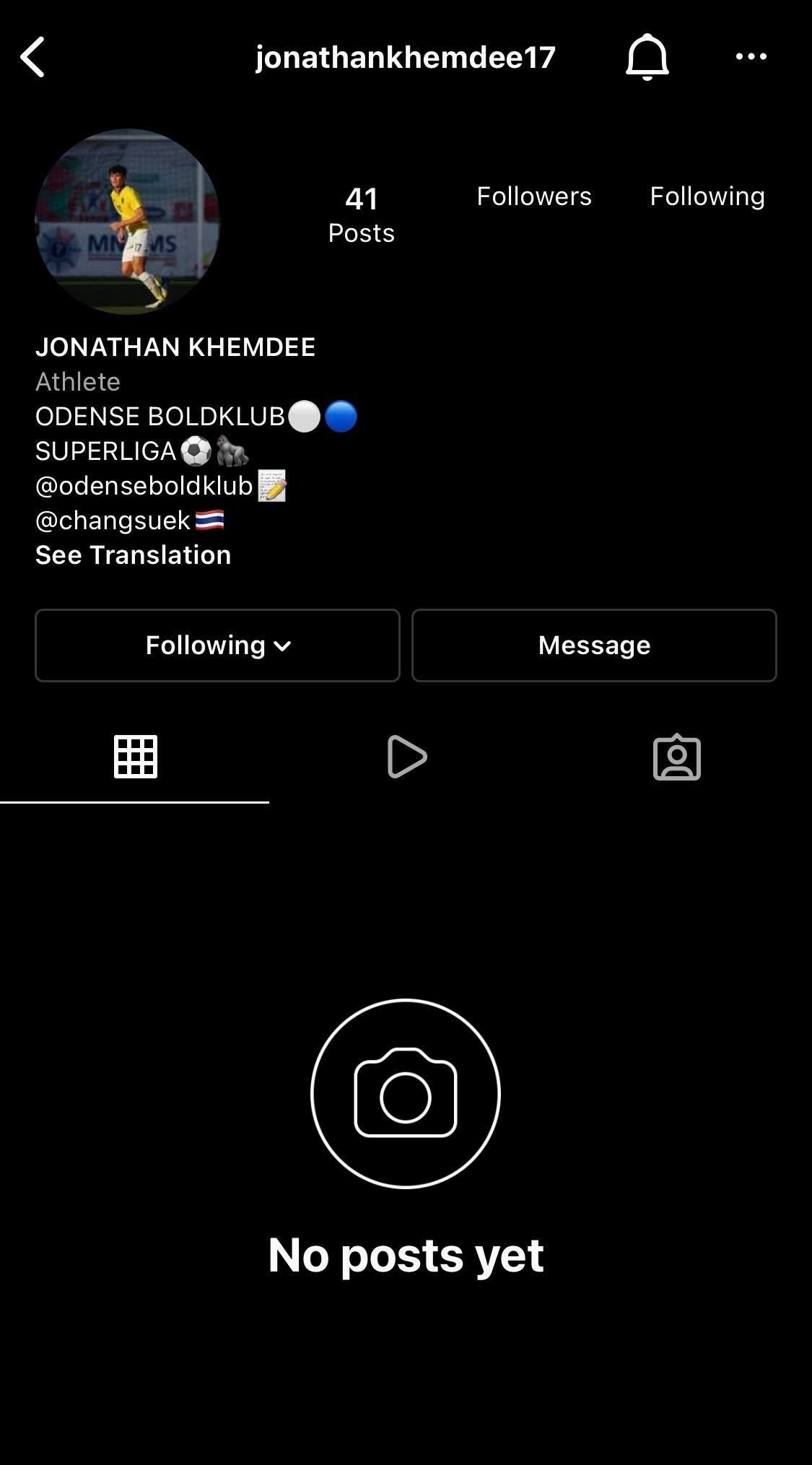 โจนาธาร เข็มดี