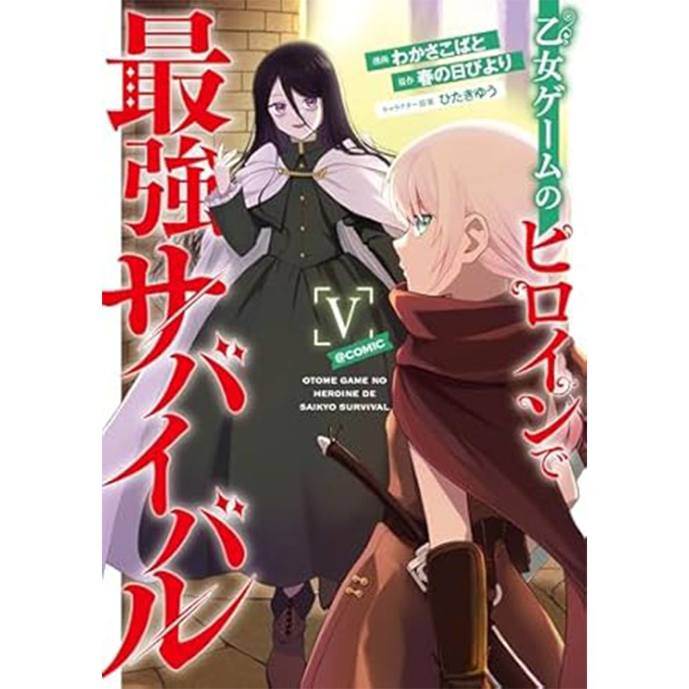 13 amazon kindle xmas 20251214