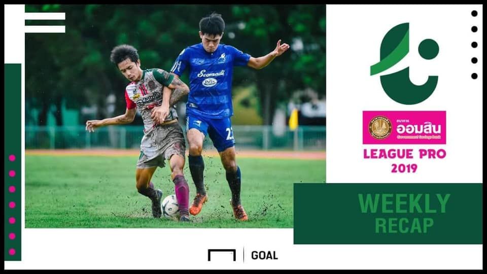 ออมสิน ลีก โปร(T3) สัปดาห์ที่ 25