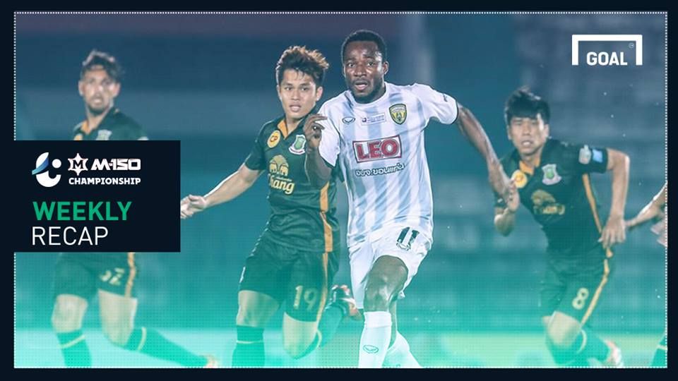 สรุปผล M-150 แชมเปี้ยนชิพ :อ่างทองไร้ชัยต่อเนื่อง,สาครควงอาร์มี่ปลดล็อค