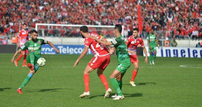 الوداد - الرجاء