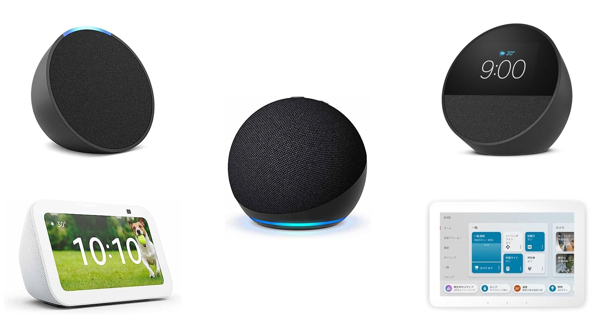 20251124_Amazon_Echo