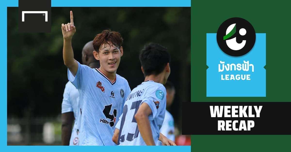 สรุปผลมังกรฟ้า ลีก (T3) : วัดโบสถ์ยิงโหดครึ่งโหล, นครศรีเฮรวด