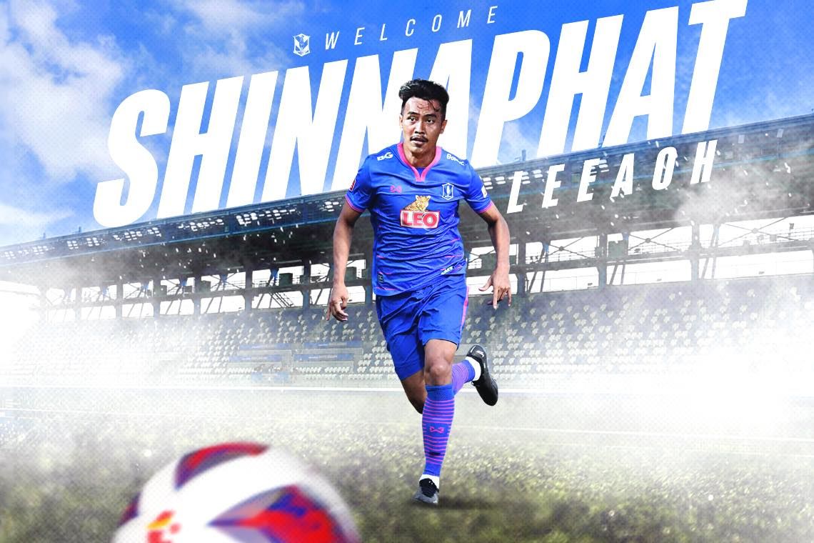 ชินภัทร์ ลีเอาะ