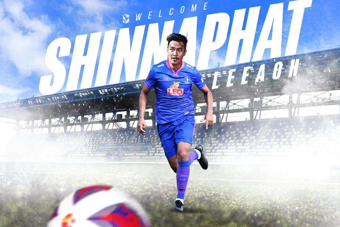 ชินภัทร์ ลีเอาะ