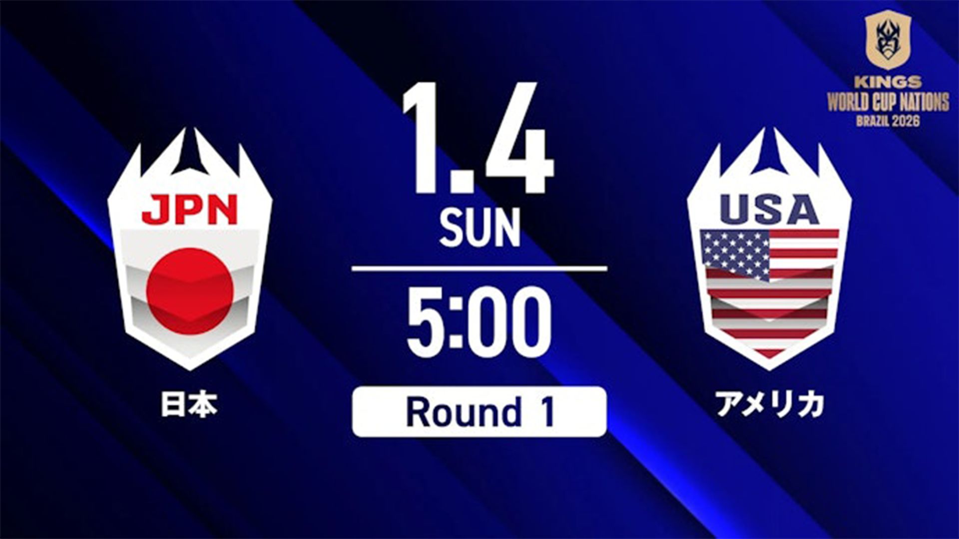 kings world cup 2026 japan usa
