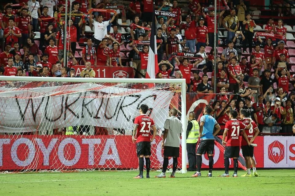 เมืองทอง ยูไนเต็ด