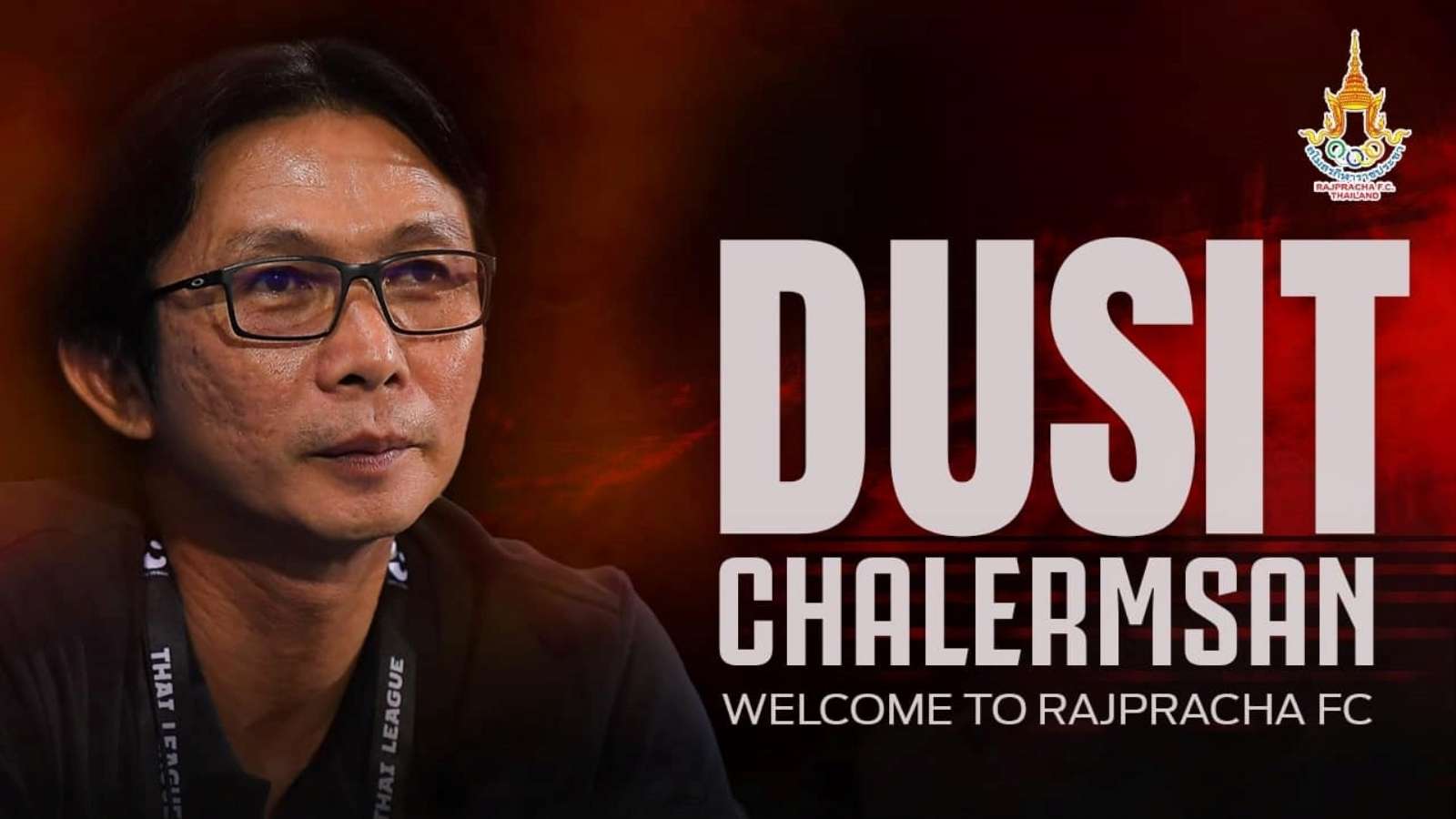 ดุสิต เฉลิมแสน