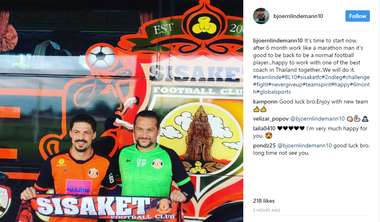 บียอร์น ลินเดมันน์