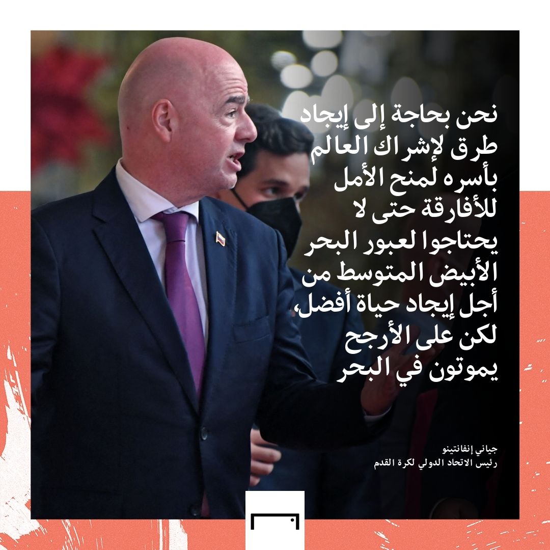 Gianni Infantino Quote