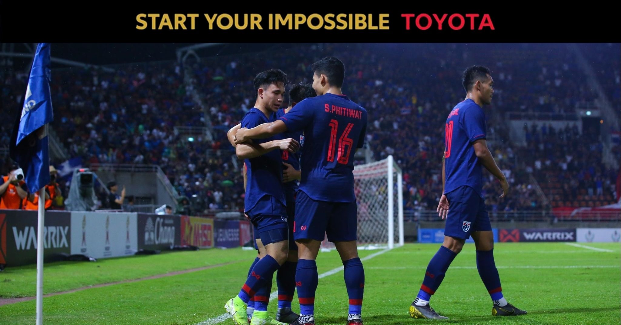 ทีมชาติไทย