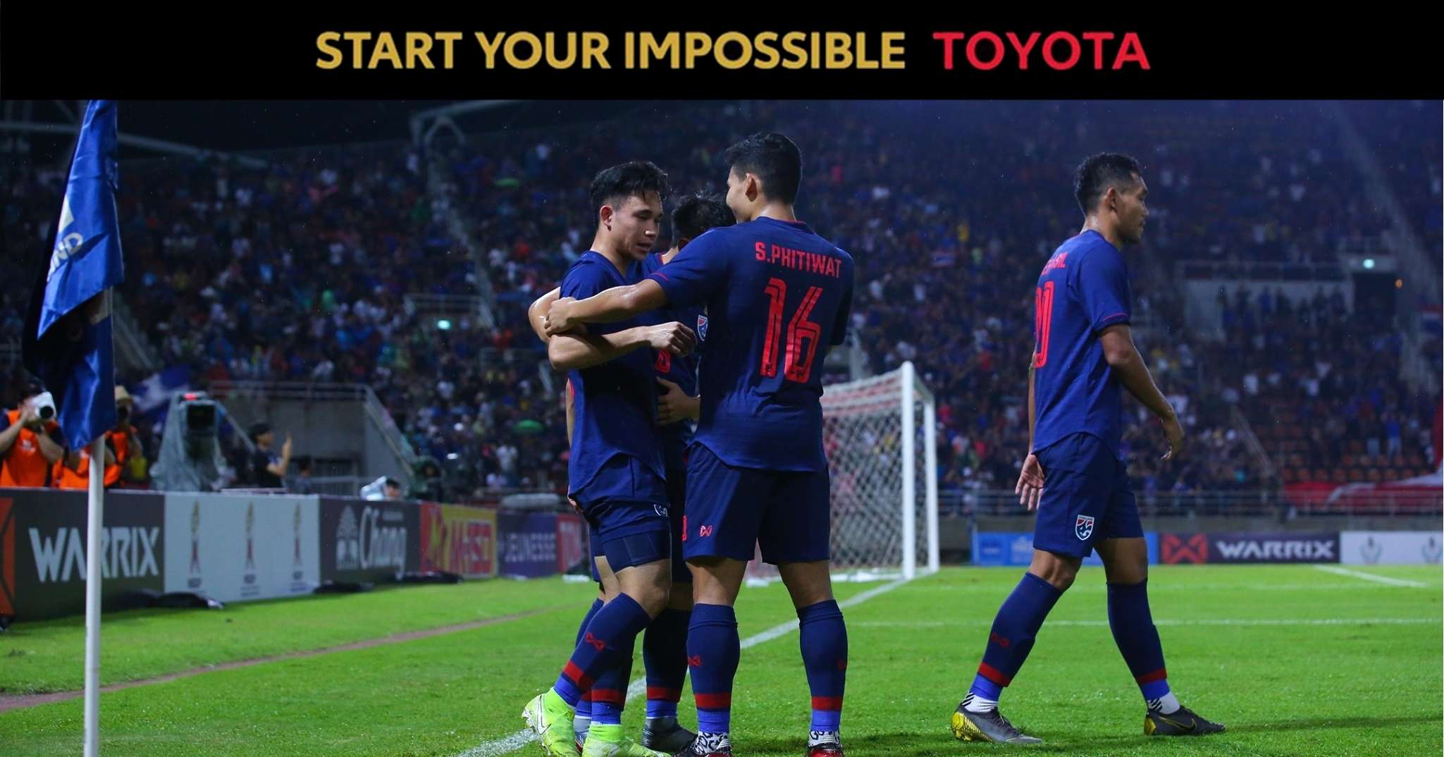 ทีมชาติไทย