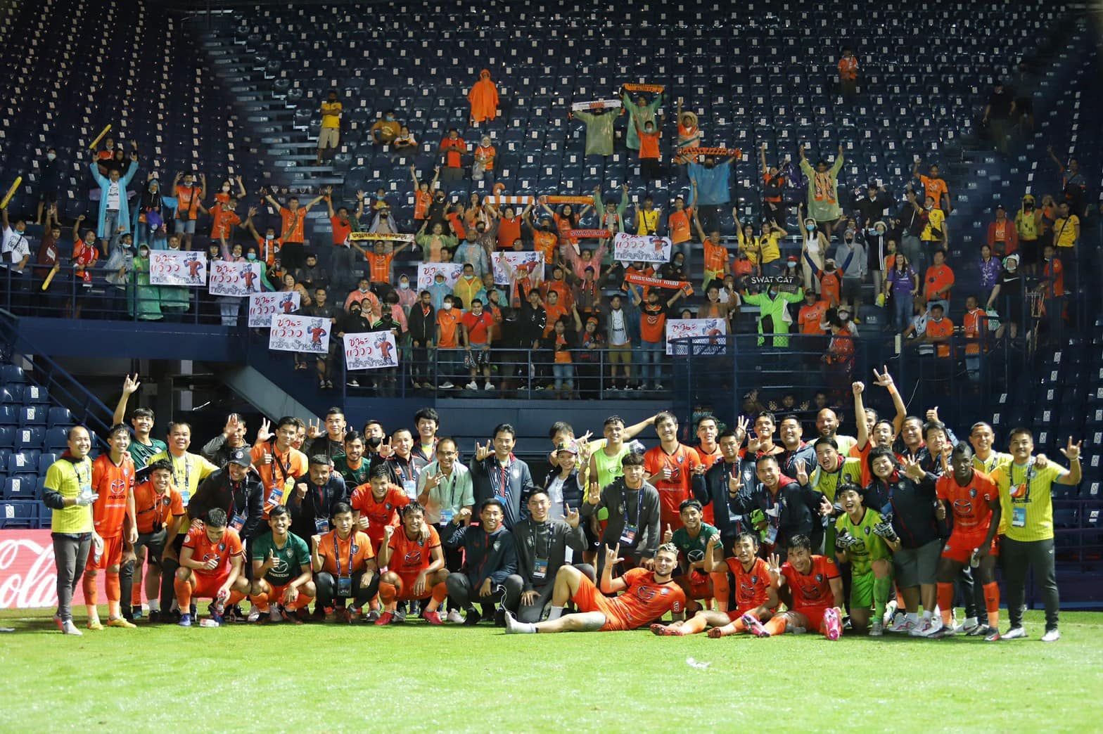 นครราชสีมา เอฟซี