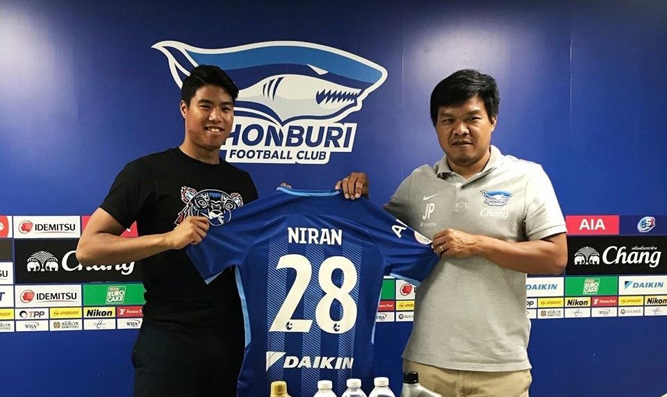 นิรันดร์ มีมาก