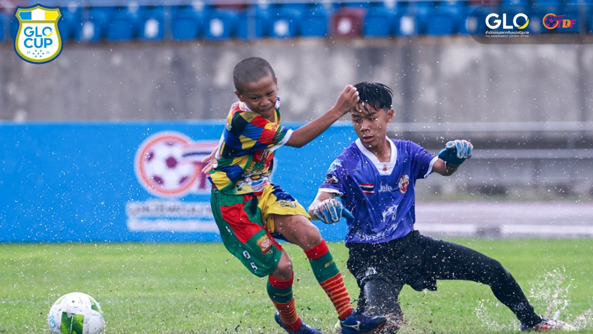 GLO Cup 2025 ภาคเหนือ