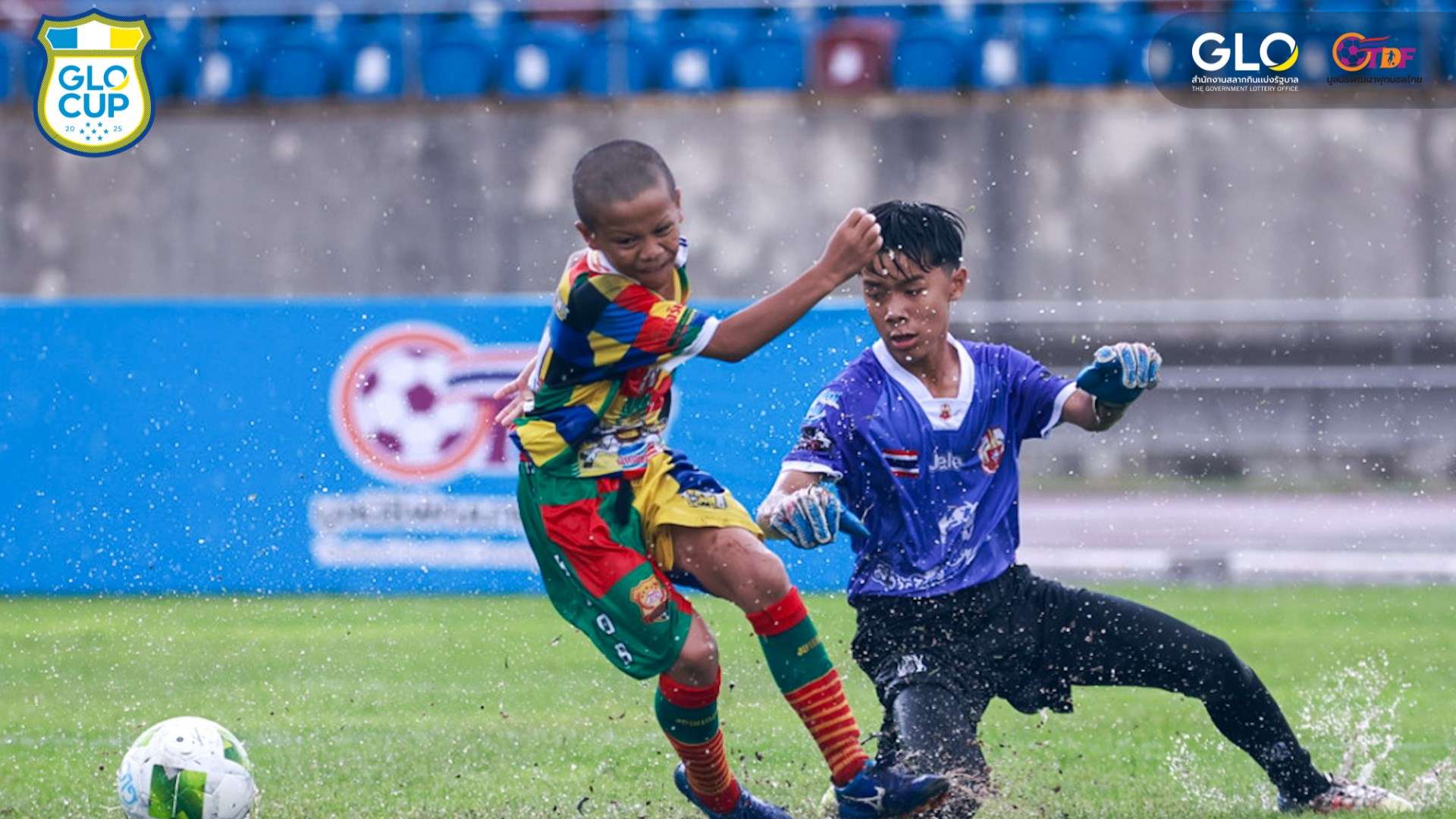 GLO Cup 2025 ภาคเหนือ
