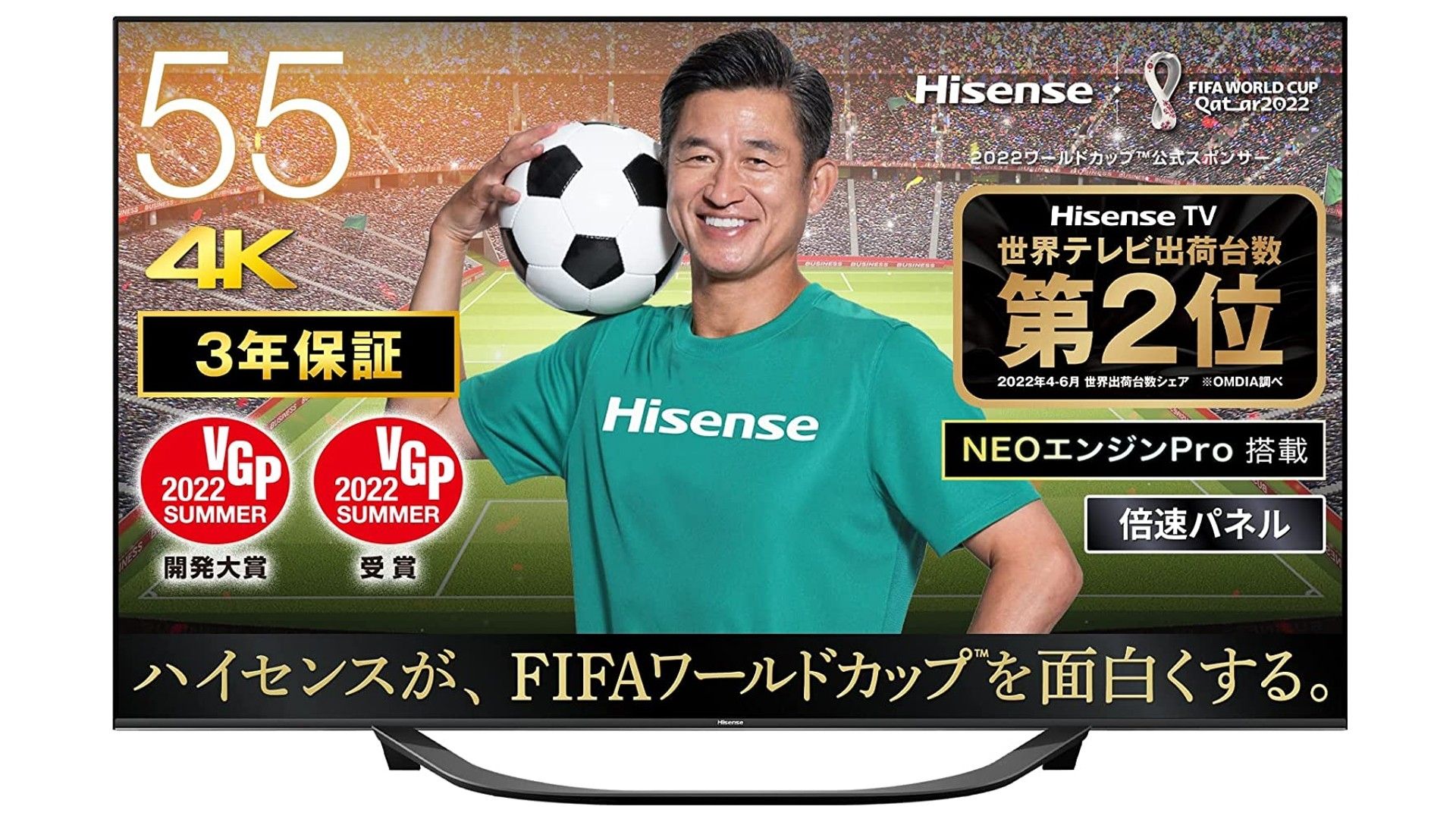 hisense 55v amazon