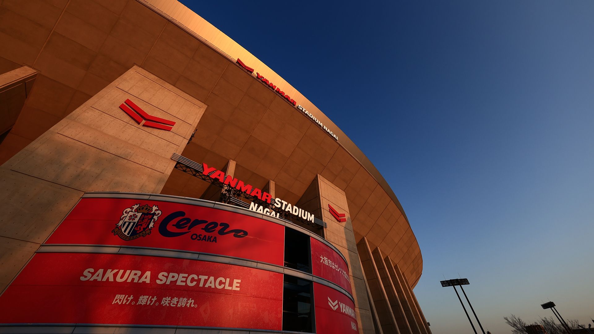 20210424_Yanmar_Stadium_Nagai