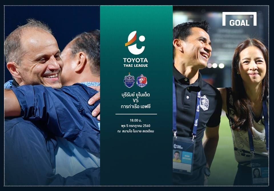TOYOTA THAI LEAGUE PREVIEW : บุรีรัมย์ ยูไนเต็ด - การท่าเรือ เอฟซี