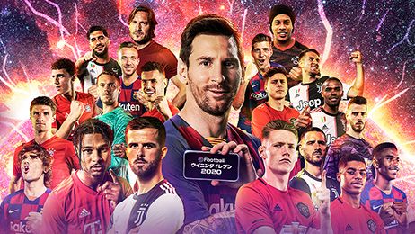 KONAMI_eFootball ウイニングイレブン 2020