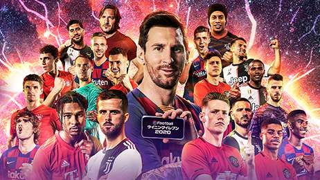 KONAMI_eFootball ウイニングイレブン 2020