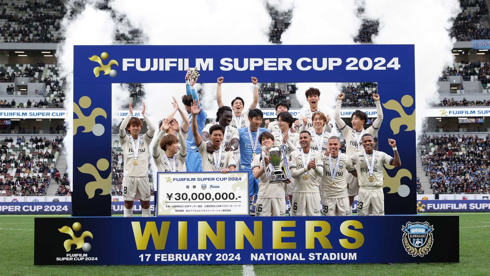  fujifilm super cup