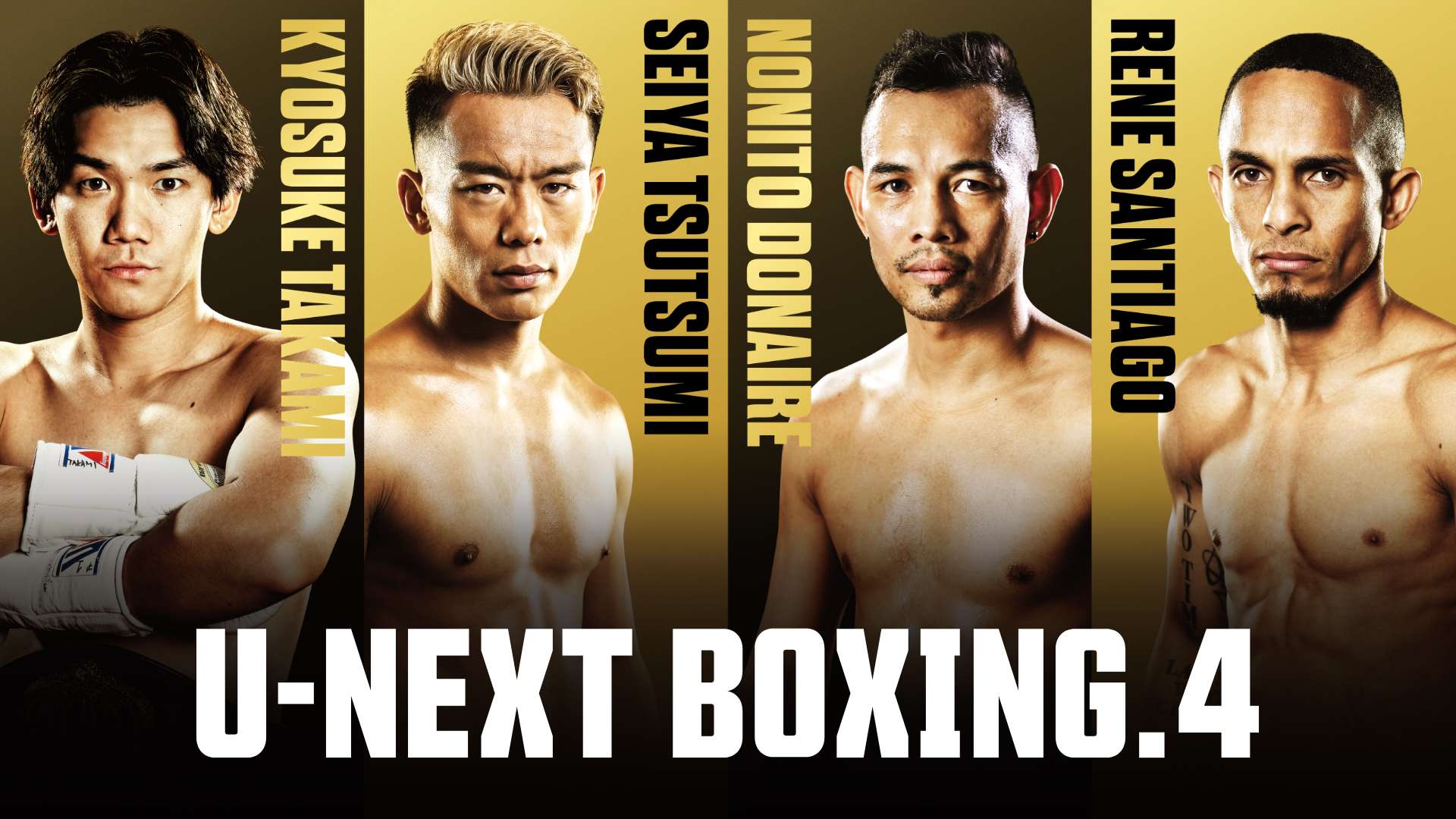 U-NEXT BOXING 4 main