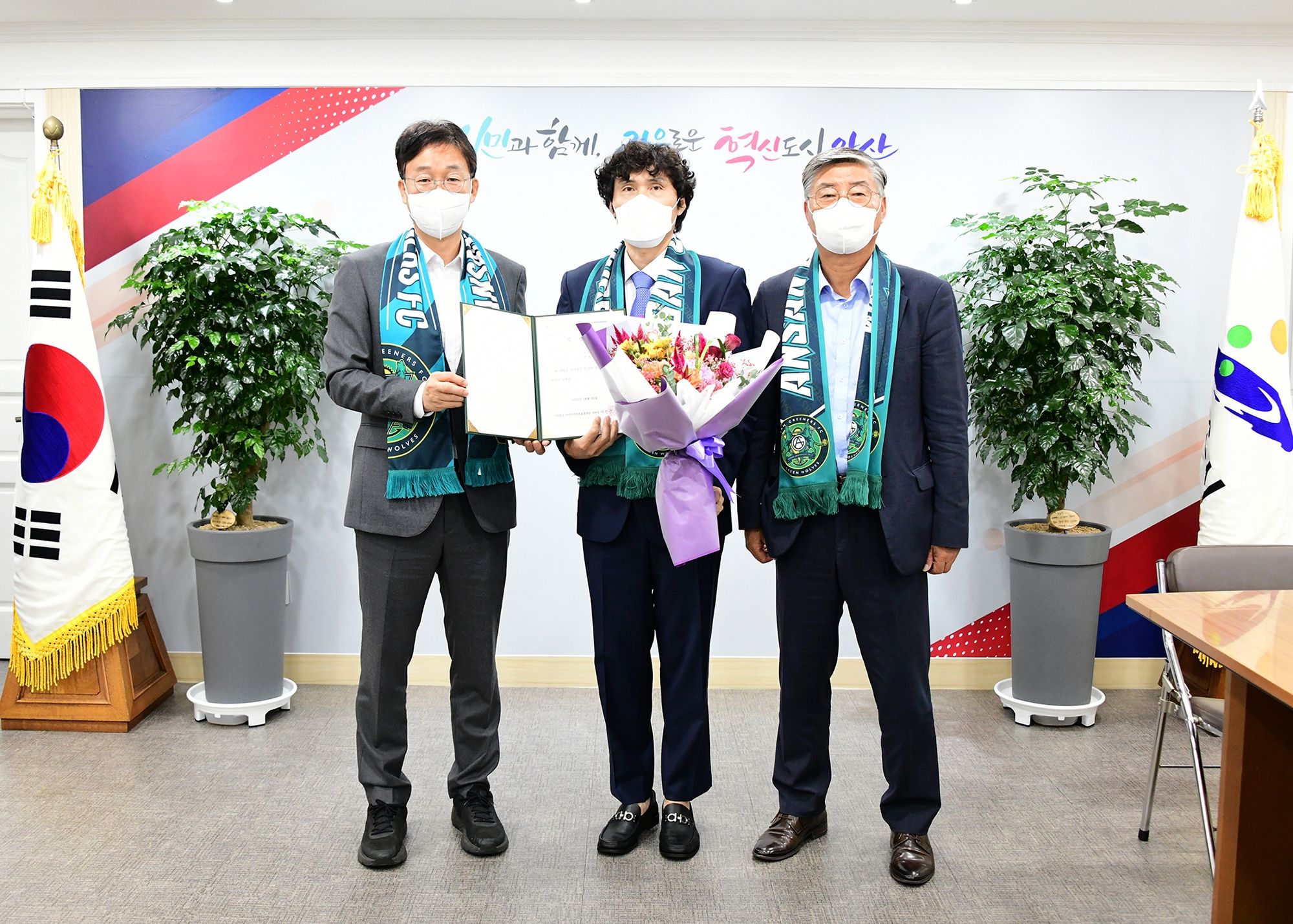 안산 김길식 단장