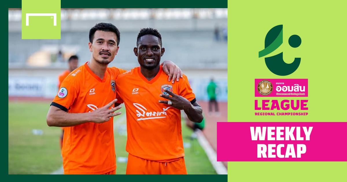 ผล ออมสินลีก รีเจินนัล แชมเปี้ยนชิพ (T3) นัดที่ 15