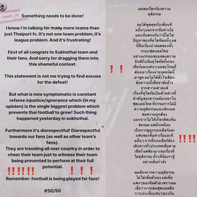 ดราแกน บอสโควิช