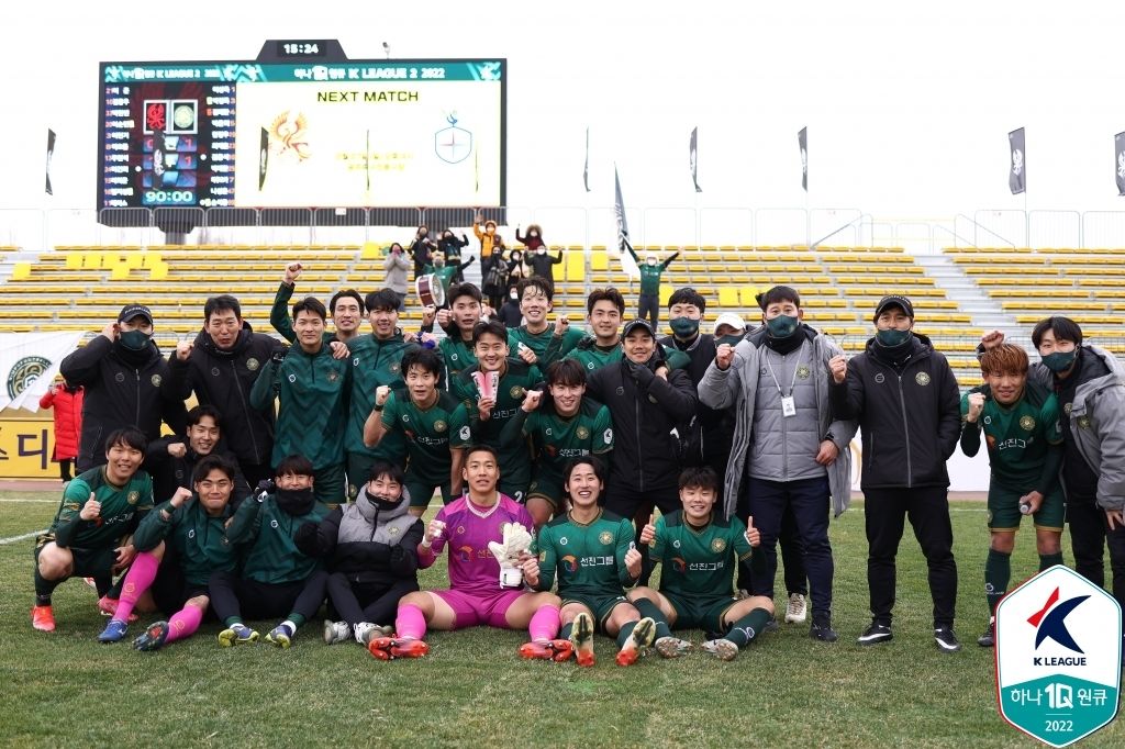 김포 승리 팬 단체사진