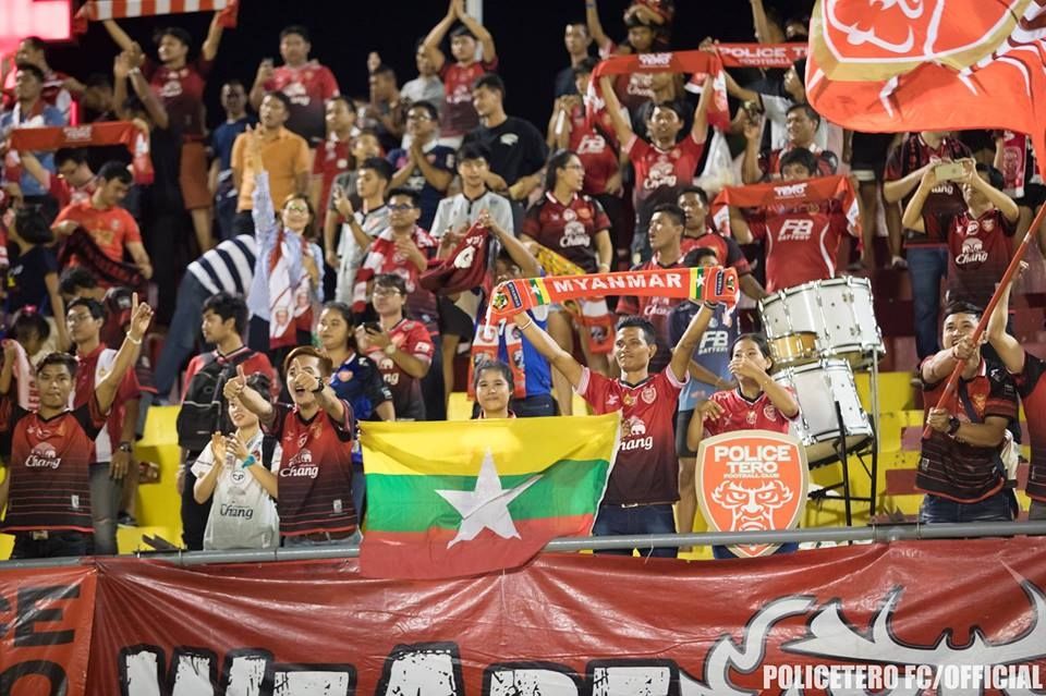 แฟนบอล โปลิศ เทโร