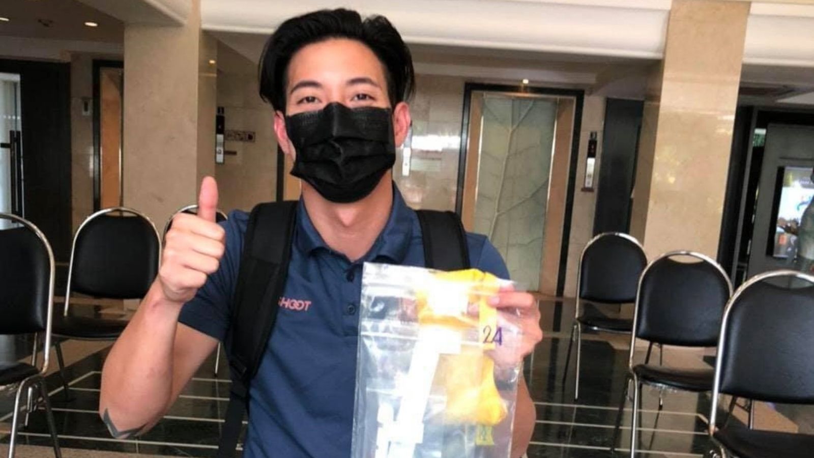 ภาคิน คำวิลัยศักดิ์