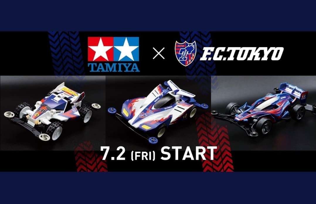 FC Tokyo X TAMIYA