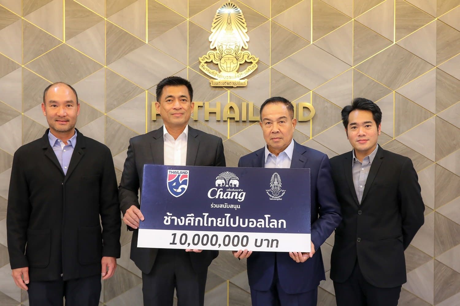 ช้างมอบเงิน "ช้างศึกไทยไปบอลโลก"