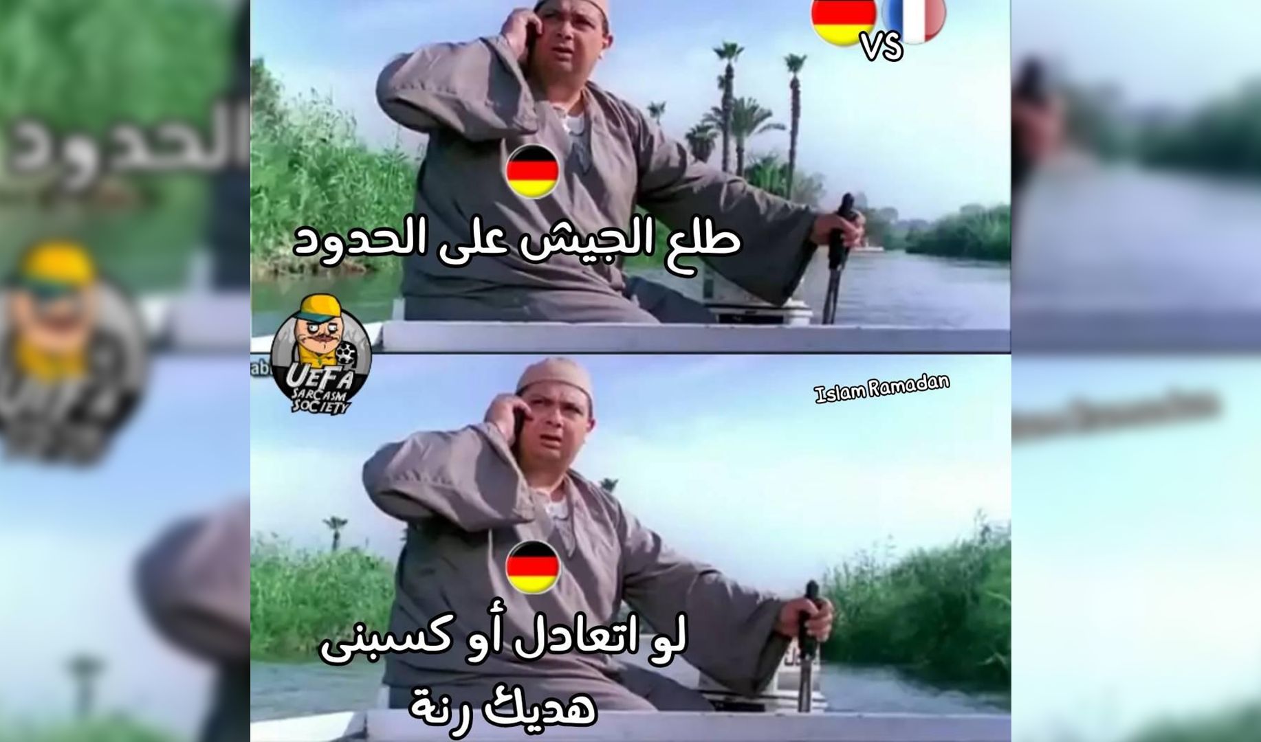 France Vs Germany comics